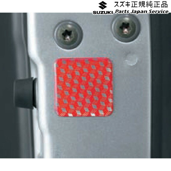 純正 スズキ SUZUKI MA27S系ソリオ 192.ドアリフレクター E9GK 99000-99035-K06 SOLIO