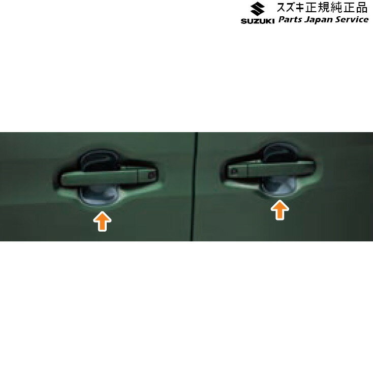 純正 スズキ SUZUKI MK53S系スペーシア 133. ドアハンドルエスカッション AC1H 99126-79R01 SPACIA
