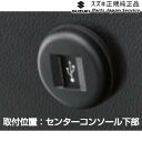 MK53SnXy[VA 236. USB\Pbg C9S0 39105-80P00 SPACIA SUZUKI