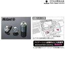 【小型宅配】 純正 スズキ SUZUKI MK53S系スペーシア 238. ナビゲーションロックボルトセット C9DA 99000-990Y7-NB1 SPAC...
