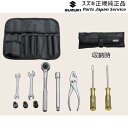 純正 スズキ SUZUKI MK53S系スペーシア 243. パーソナルツール E9BH 99000-99034-T62 SPACIA