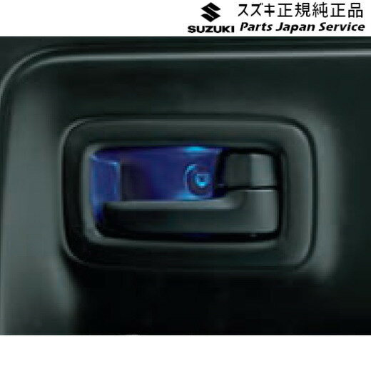 純正 スズキ SUZUKI MK53S系スペーシア 89. ドアハンドルイルミネーション DA26 99213-79R10 SPACIA
