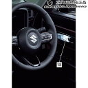 純正 スズキ SUZUKI MK54S系スペーシア 108. ドアハンドルイルミネーション DANJ 99213-53U10 SPACIA