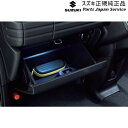 純正 スズキ SUZUKI MK54S系スペーシア 111. グローブボックスイルミネーション DANA 99213-53U20 SPACIA