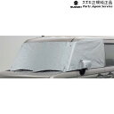 純正 スズキ SUZUKI MK54S系スペーシア 145. フロントマスク ACCX 99241-53U00 SPACIA(2)