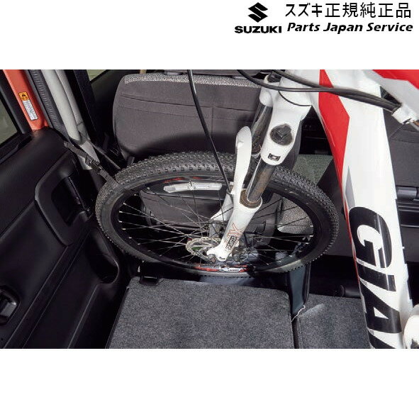 純正 スズキ SUZUKI MK54S系スペーシア 22. 自転車積載ボード BAGF 9914S-79R00 SPACIA