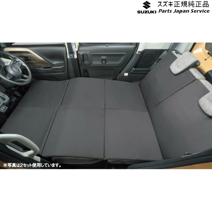 楽天パーツジャパンサービス楽天市場店MK54S系スペーシア 71. リラックスクッション BAU3 9914V-59S00 SPACIA SUZUKI