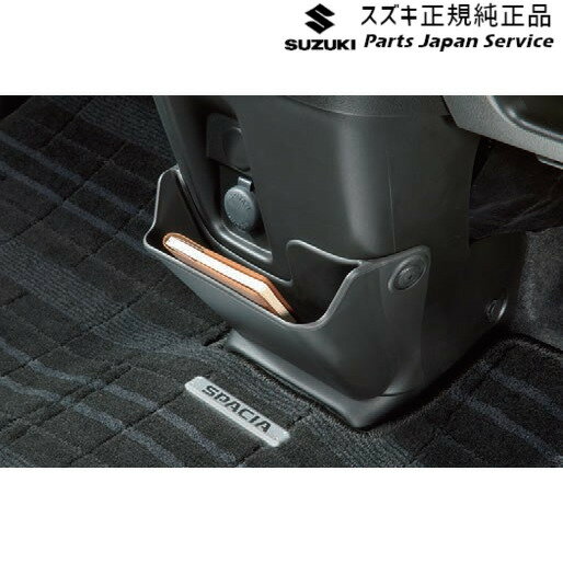 純正 スズキ SUZUKI MK54S系スペーシア 95. フロアボックス BAZV 99149-79R01 SPACIA