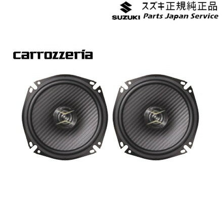 ZCDDS系スイフト 130.スピーカー CAE7 9919D-84SS3 SWIFT SUZUKI