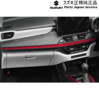 純正 スズキ SUZUKI ZCDDS系スイフト 30.インパネガーニッシュ BB5T 99233-69T10-ZWP SWIFT