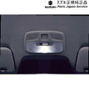 製品品番・99000-99069-B08*1対応車種メーカー車名：スズキ スイフト型式：ZCDDS ZDDDS ZCEDS ZDEDS年式：2024年1月〜※グレード・仕様要確認対応車種（対応年式含む）[XG][HY-MX][HY-MZ]商品構成・ルームランプバルブD9BW99000-99069-B08材質/特徴ホワイトLEDルームランプ用注意事項※標準装備のバルブと交換して装着します。＊適合情報はメーカーの最新公式カタログをご確認ください。ご不明な場合はお調べ致します。＊取付車両の仕様によっては取り付けができない場合がございます。＊商品画像はイメージです。実際の商品と異なって見える場合がございます。＊取寄の場合、長期欠品または販売終了となる場合がございます。＊純正アクセサリーは、お客様都合での交換・返品・キャンセルをお断りさせて頂いております。（こちら側に不備がある場合は対応しております。）＊大型商品の場合、別途送料が掛かる場合がございます。その際は別途ご連絡差し上げます。＊メーカー価格改定により販売価格、販売単位が変更となる場合がございます。その際は別途ご連絡差し上げます。＊取付に加工が必要な場合がございます。専門業者にご依頼の上お取り付けください。＊選択の組み合わせによっては対応製品がない場合がございます。