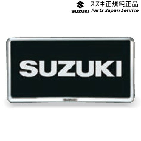 純正 スズキ SUZUKI MH55S系ワゴンR 108.ナンバープレートリム ABT2 樹脂クロームメッキ 1枚 9911D-63R00-0PG WAGONR