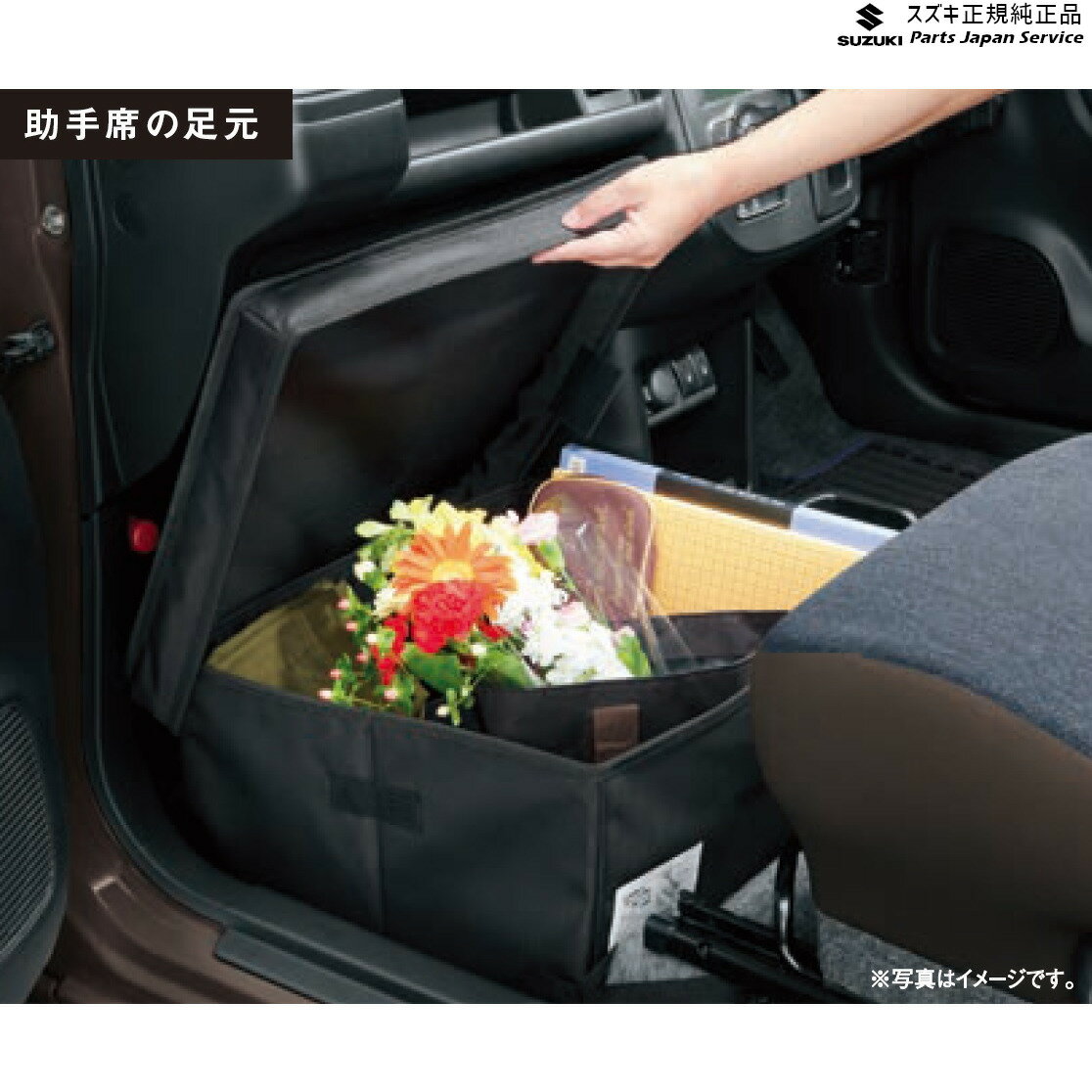 純正 スズキ SUZUKI MH55S系ワゴンR 86.助手席収納ボックス BB04 99251-67T00 WAGONR の商品画像