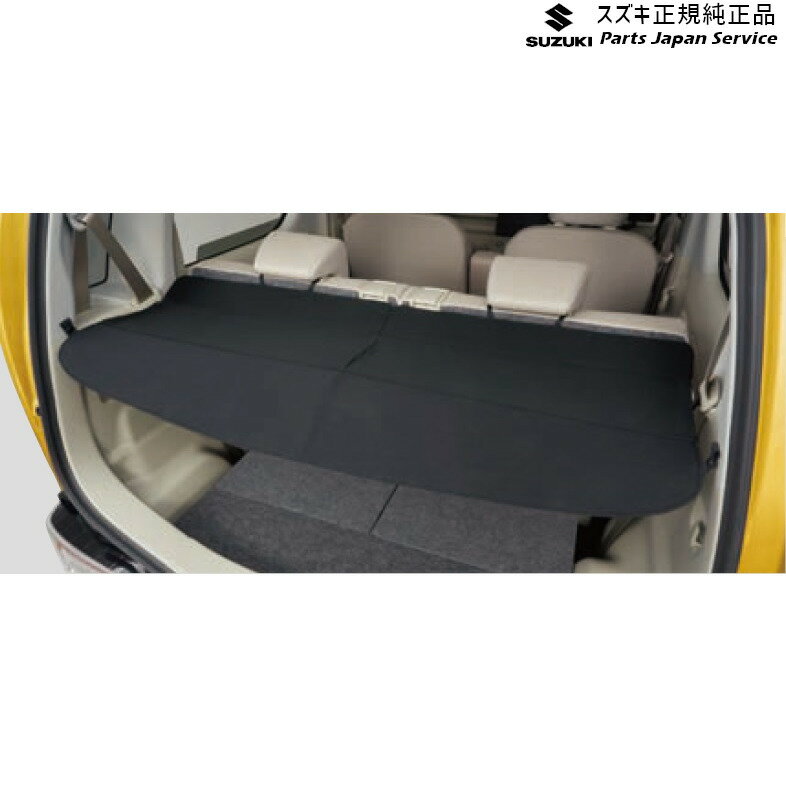 純正 スズキ SUZUKI MH55S系ワゴンR 135.トノカバー BADA 99153-63R00 WAGONR