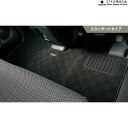 純正 スズキ SUZUKI MX81S系ワゴンRスマイル 112.フロアマット(ジュータン)〈ノーブル〉 BAXZ 75901-84S00-T6Z WAGONR_SMILE(2)