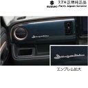 MX81S系ワゴンRスマイル 60.エンブレムステッカー BAYU 99140-84S00 WAGONR_SMILE SUZUKI