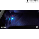 純正 スズキ SUZUKI MN71S系クロスビー 79.ルームランプバルブ D9F7 99000-99069-B07 XBEE