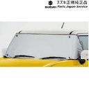 純正 スズキ SUZUKI MN71S系クロスビー 133.フロントマスク ABBY 99241-76R00 XBEE