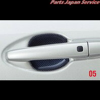 05.ドアハンドルエスカッションAB1J