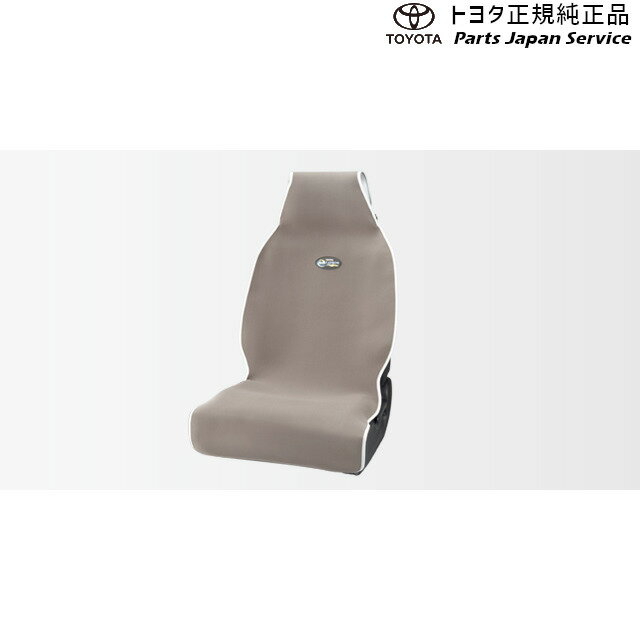 製品品番・08226-00041対応車種（対応年式含む）車名：125系ハイラックス年式：201806〜カタログ日付：2019.06材質/特徴・シートエプロン08226-00041 適合: (01)(03)(02)商品説明[色]グレー注意事項＊取付要領書は付属しておりません。【TOYOTA/LEXUS 用品資料WEB】にてダウンロードお願いいたします。WEB上の検索エンジンで検索可能です。＊適合情報はメーカーの最新公式カタログをご確認ください。ご不明な場合はお調べて致します。＊取付車両の仕様によっては取り付けができない場合がございます。＊商品画像はイメージです。実際の商品と異なって見える場合がございます。＊取寄の場合、長期欠品または販売終了となる場合がございます。＊大型商品の場合、別途送料が掛かる場合がございます。その際は別途ご連絡差し上げます。＊メーカー価格改定により販売価格、販売単位が変更となる場合がございます。その際は別途ご連絡差し上げます。＊取付に加工が必要な場合がございます。専門業者にご依頼の上お取り付けください。＊選択の組み合わせによっては対応製品がない場合がございます。