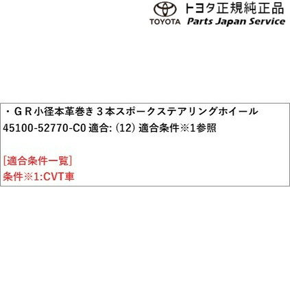 極安新品アウトレット 130系ヴィッツ Gr小径本革巻き3本スポークステアリングホイール Cvt車 C0 トヨタ Ksp130 Nsp130 Nsp135 Nhp130 Ncp131 130vitz Toyota 送料無料50個セット その他車用品 バイク用品 Www Tripseller In 極安新品アウトレット 130系ヴィッツ Gr小径本革巻き3本スポークステアリングホイール Cvt車 C0 トヨタ Ksp130 Nsp130 Nsp135 Nhp130 Ncp131 130vitz Toyota 送料無料50個セット その他車用品 バイク用品 Www Tripseller In