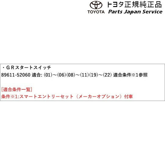 海外最新 130系ヴィッツ Grスタートスイッチ 611 560 トヨタ Ksp130 Nsp130 Nsp135 Nhp130 Ncp131 130vitz Toyota セール価格 公式 1up Conference Com 海外最新 130系ヴィッツ Grスタートスイッチ 611 560 トヨタ Ksp130 Nsp130 Nsp135 Nhp130 Ncp131 130vitz Toyota セール価格 公式 1up Conference Com