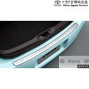 純正 トヨタ TOYOTA 140系ポルテ リヤバンパーステップガード 08475-52A00 NSP141 NCP145 140PORTE(2)