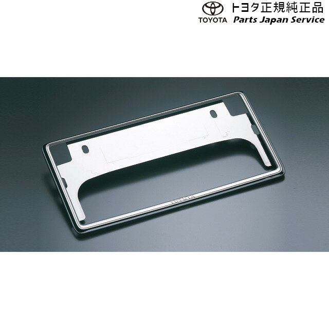 純正 トヨタ TOYOTA 140系ポルテ ナンバーフレーム(デラックス)(フロント) 08407-00273 NSP141 NCP145 ..