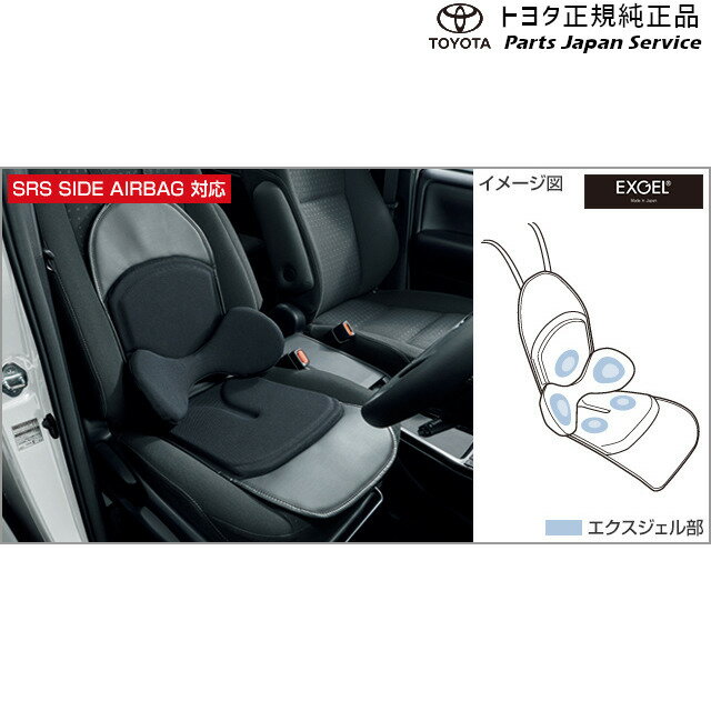 21春の新作 140系ポルテ ランバーサポートクッション 汎用タイプ 0 トヨタ Nsp141 Ncp145 140porte Toyota おすすめネット Sembrandojuntos Org 21春の新作 140系ポルテ ランバーサポートクッション 汎用タイプ 0 トヨタ Nsp141 Ncp145 140porte Toyota おすすめネット Sembrandojuntos Org