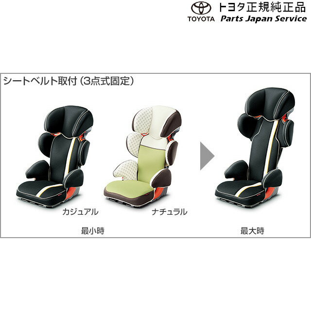 肌触りがいい 0系ハイエース ジュニアシート トヨタ Trh211k Trh216k Gdh211k Trh221k Gdh221k Trh226k Gdh226k Trh0v Gdh1v Gdh6v Trh0k Gdh1k Gdh6k Trh223b Gdh223b Trh228b Trh224w Trh229w Trh214w Trh219w 0hiace Toyota 新しい到着 Lms Uom Edu Pk 肌触りがいい 0系ハイエース ジュニアシート トヨタ Trh211k Trh216k Gdh211k Trh221k Gdh221k Trh226k Gdh226k Trh0v Gdh1v Gdh6v Trh0k Gdh1k Gdh6k Trh223b Gdh223b Trh228b Trh224w Trh229w Trh214w Trh219w 0hiace Toyota 新しい到着 Lms Uom Edu Pk