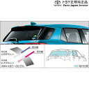 200系ライズ UV&IRカットフィルムセット(クリア) 08230-B1120 トヨタ A200A A210A 200RAIZE TOYOTA