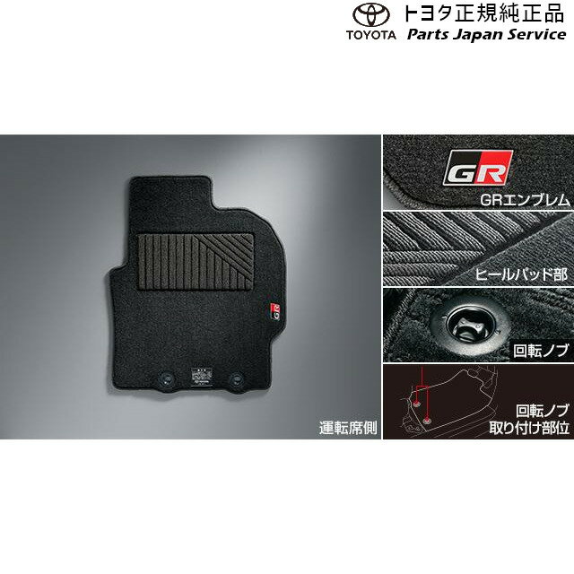  ȥ西 TOYOTA 10GRꥹ GRեޥå(١å) GXPA16 10gryaris