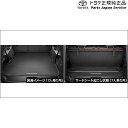 純正 トヨタ TOYOTA 250系ランドクルーザー ラゲージソフトトレイ(2列シート用) GDJ250W TRJ250W 250landcruiser250(2)