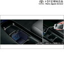 【エントリー済みで9/4~9/11ポイント5倍】 純正 トヨタ TOYOTA 10系アクア USBジャックイルミネーション(ブルー) MXPK11 MXPK16 10AQUA