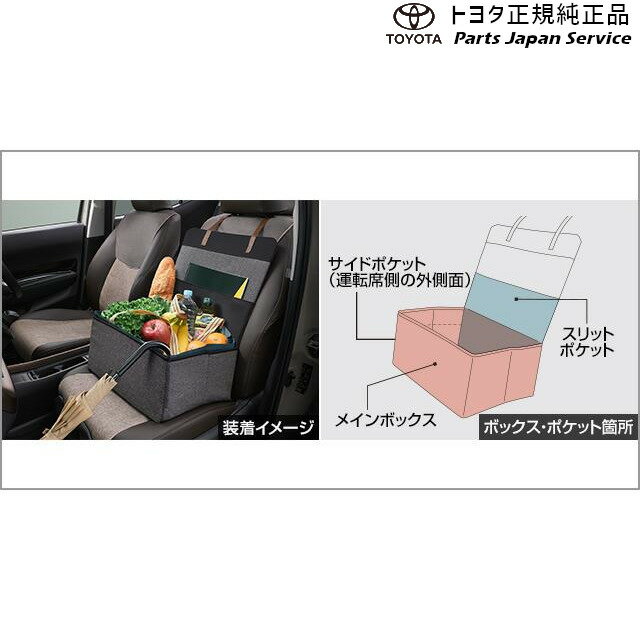  ȥ西 TOYOTA 10ϥ ʼǼܥå MXPK11 MXPK16 10AQUA