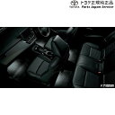 【エントリー済みで9/4~9/11ポイント5倍】 純正 トヨタ TOYOTA 210系カローラツーリング インテリアイルミネーション(ホワイト) ZWE219W ZWE215W MZEA17W 210COROLLATOURING