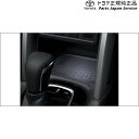 【エントリー済みで9/4~9/11ポイント5倍】 純正 トヨタ TOYOTA 10系カローラクロス センターロアイルミネーション MXGA10 ZVG13 ZVG16 10COROLLACROSS
