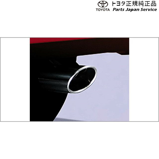 純正 トヨタ TOYOTA 200系ライズ マフラーカッター A201A A210A A202A 200RAIZE