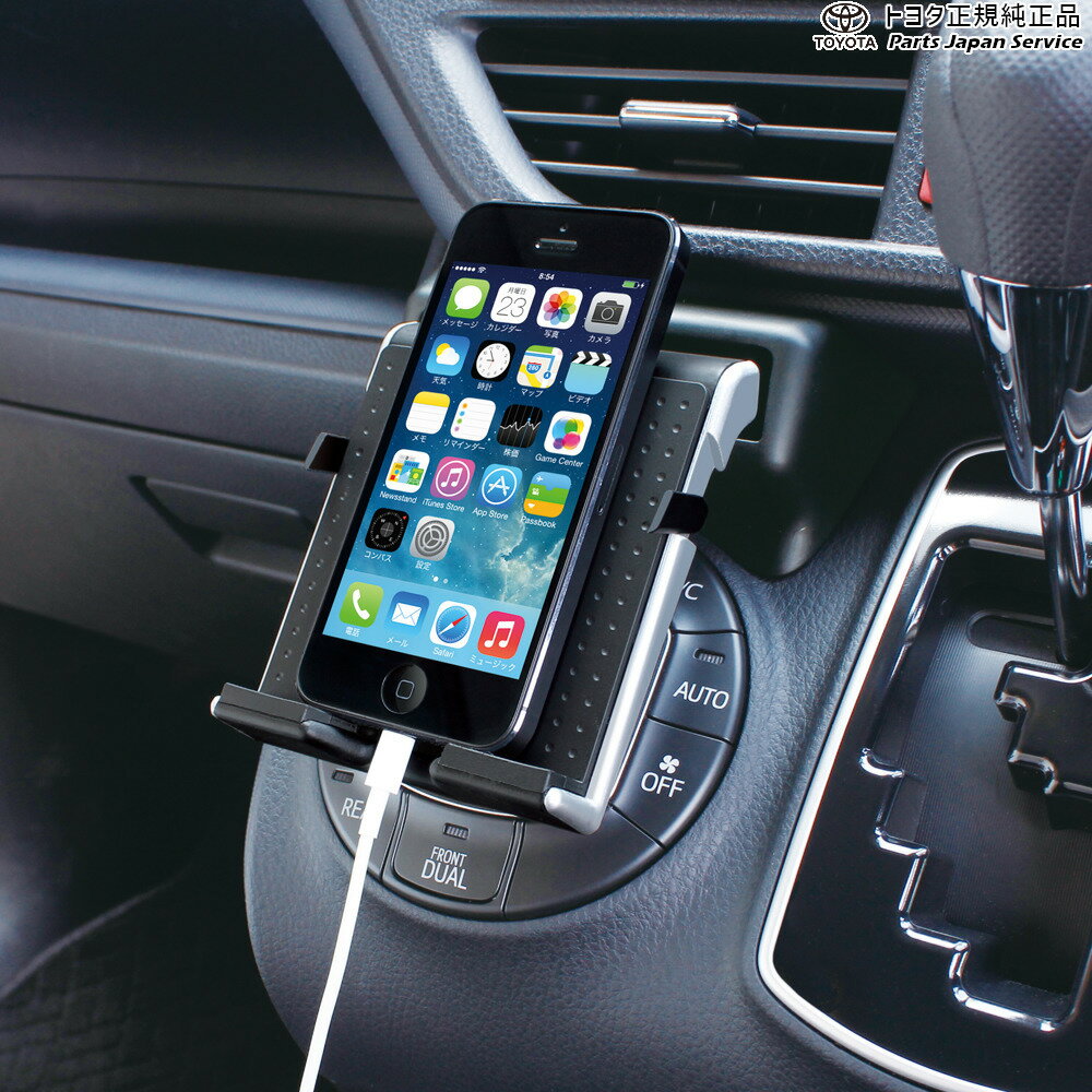 純正 トヨタ TOYOTA SY-NV2 80系ノア ヴォクシー エスクァイア 専用 スマートフォントレイ