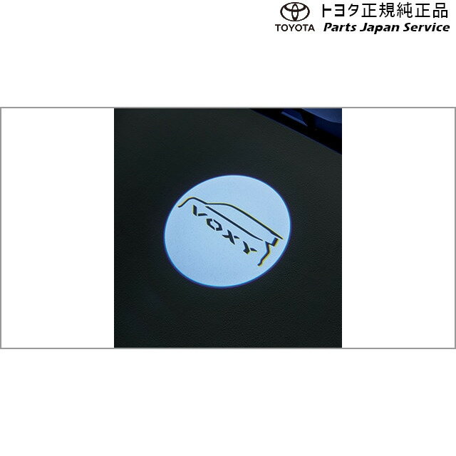 90系ヴォクシー プロジェクションイルミネーション(フロント左右) トヨタ ZWR90W ZWR95W MZRA90W MZRA95W ZWR92W MZRA92W 90VOXY TOYOTA