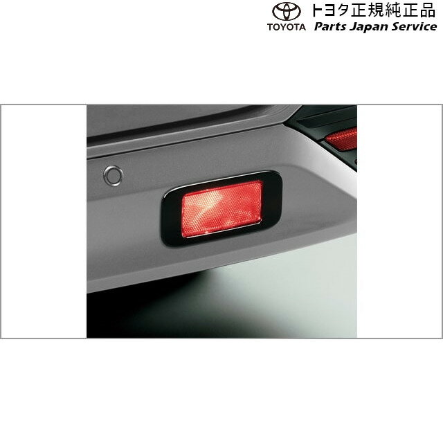 純正 トヨタ TOYOTA 90系ノア リヤフォグランプ(設定3) トヨタ ZWR90W ZWR95W MZRA90W MZRA95W ZWR92W MZRA92W MZRA97W 90NOAH TOYOTA