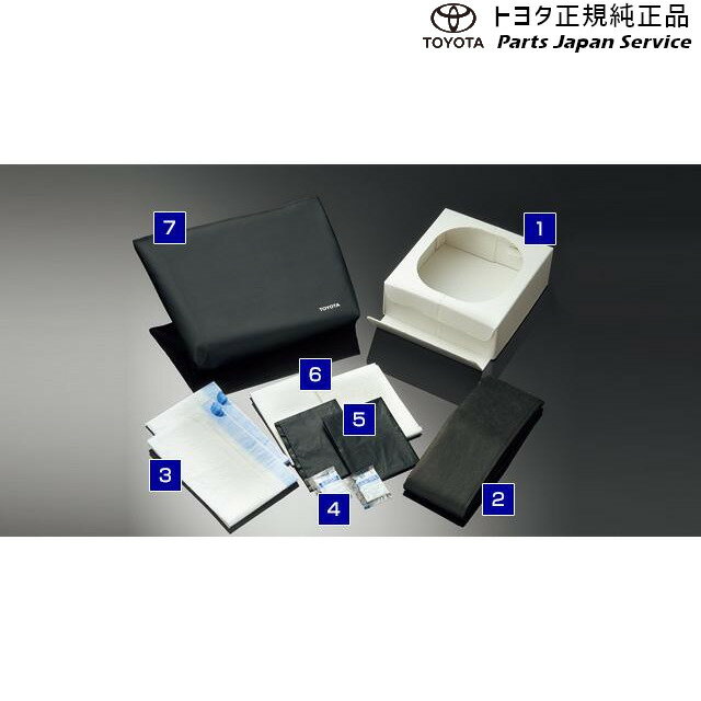 純正 トヨタ TOYOTA 90系ヴォクシー 携帯トイレ(簡易セット) トヨタ ZWR90W ZWR95W MZRA90W MZRA95W ZW..