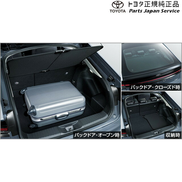 純正 トヨタ TOYOTA 60系プリウス トノカバー トヨタ ZVW60 ZVW65 MXWH60 MXWH65 MXWH61 60PRIUS TOYOTA