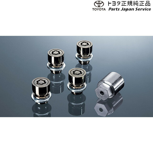 純正 トヨタ TOYOTA 60系プリウス キー付ホイールナット(ブラック) トヨタ ZVW60 ZVW65 MXWH60 MXWH65 MXWH61 60PRIUS TOYOTA