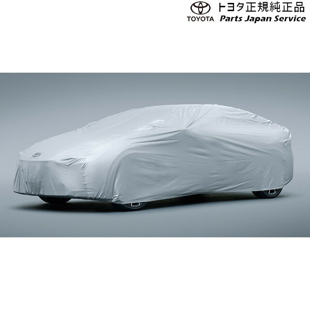 純正 トヨタ TOYOTA 60系プリウス カーカバー(防炎タイプ)(ハイブリッド車用) トヨタ ZVW60 ZVW65 MXWH60 MXWH65 MXWH61 60PRIUS TOYOTA