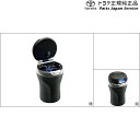 純正 トヨタ TOYOTA 30系アルファード 灰皿(高級タイプLED付) 082B0-00030 GGH30W GGH35W AGH30W AGH35W AYH30W 30ALPHARD