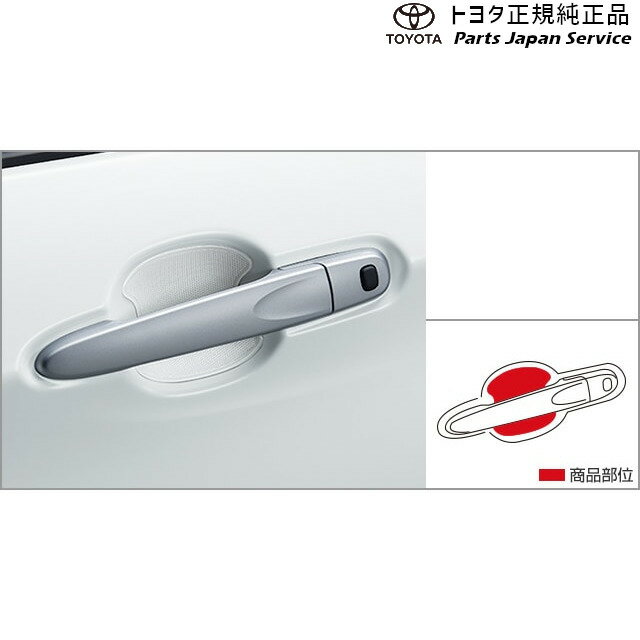  ȥ西 TOYOTA 400ϥڥGR-S ɥϥɥץƥ(ꥢ) 08174-B2090 LA400A 400COPE...