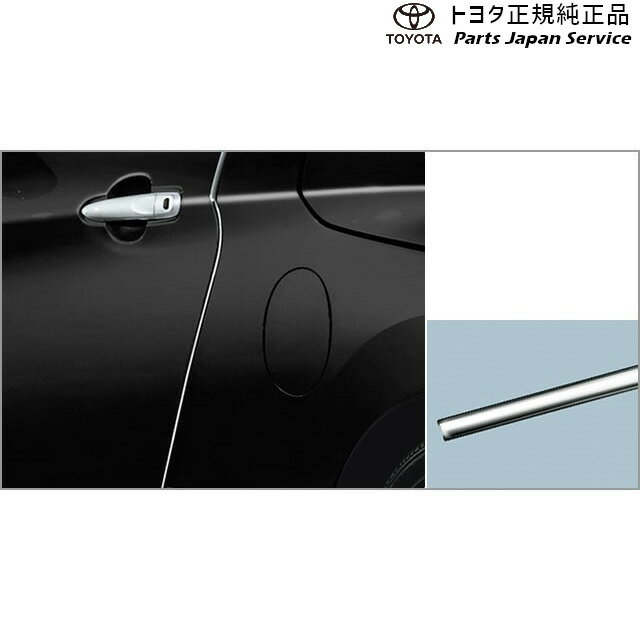 純正 トヨタ TOYOTA 400系コペンGR-S ドアエッジプロテクター(メッキ調) 08174-B2070 LA400A 400COPENGR