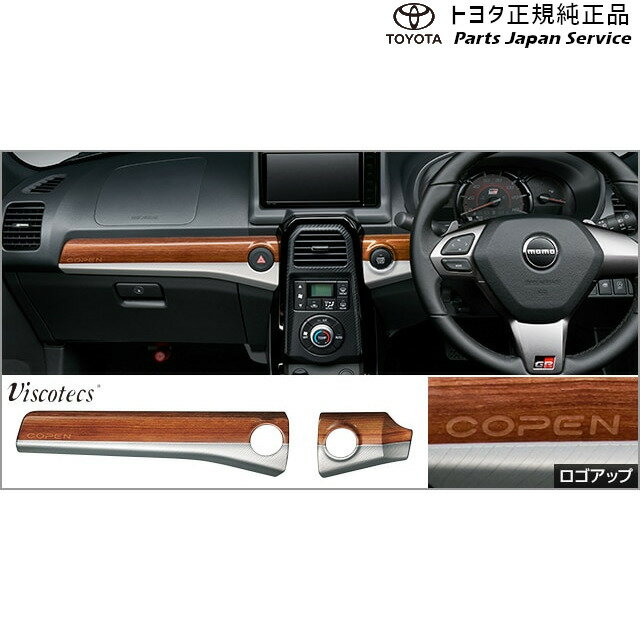  ȥ西 TOYOTA 400ϥڥGR-S ƥꥢѥͥ(åĴ) 08280-B2580 LA400A 400COPENGR