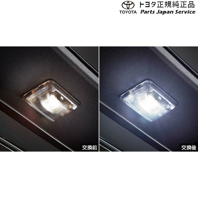 純正 トヨタ TOYOTA 400系コペンGR-S LED